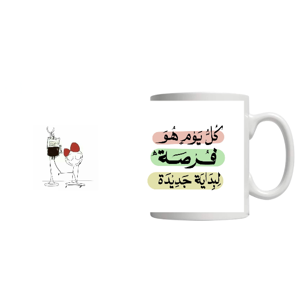 11oz Ceramic Mug