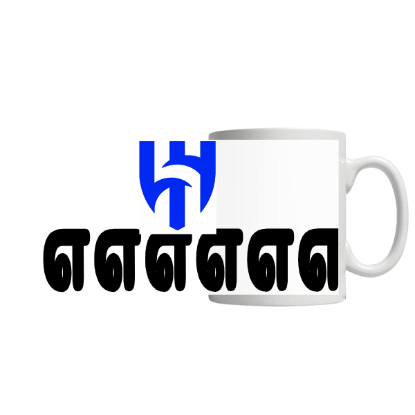 كوب مصمم بشعار الهلال