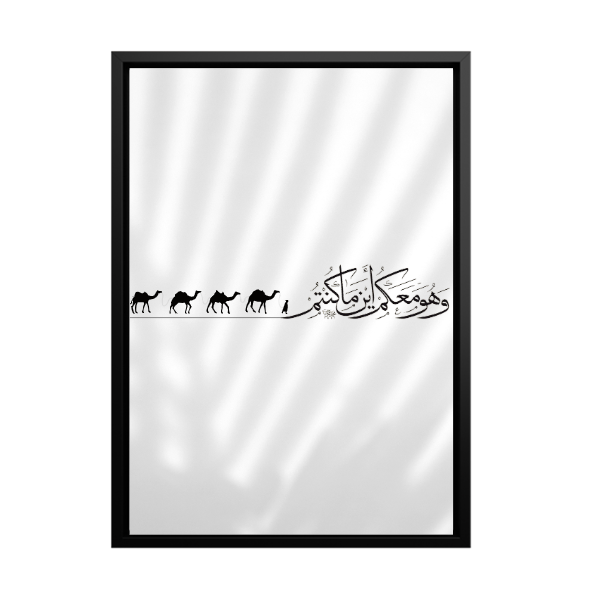 لوحة هدوء - ايطار أسود