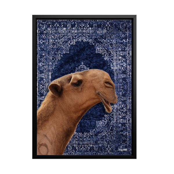 لوحة الناقة سمو - ايطار أسود